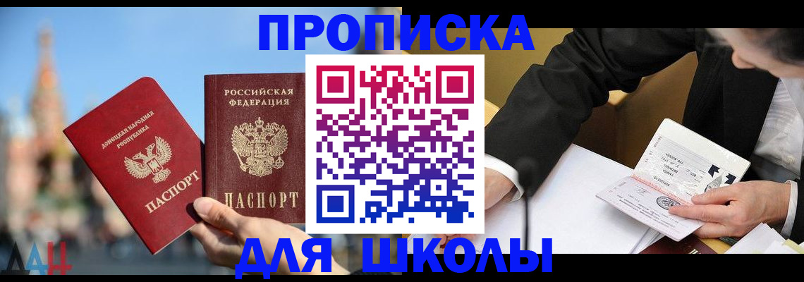 где прописаться в Чаплыгине
