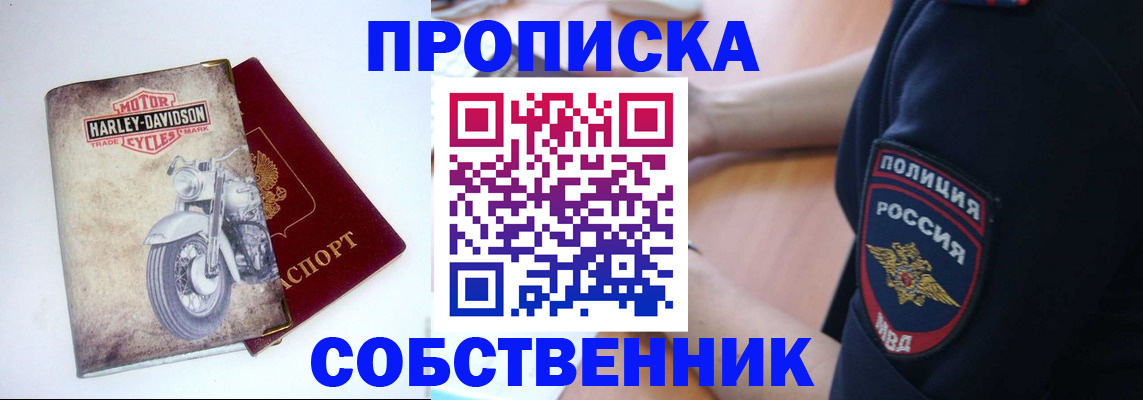 временная регистрация госуслуги в Чаплыгине