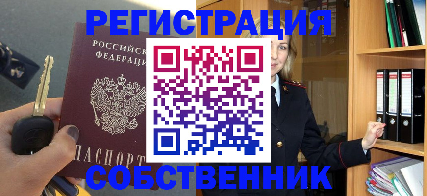 временная регистрация госуслуги в Чаплыгине
